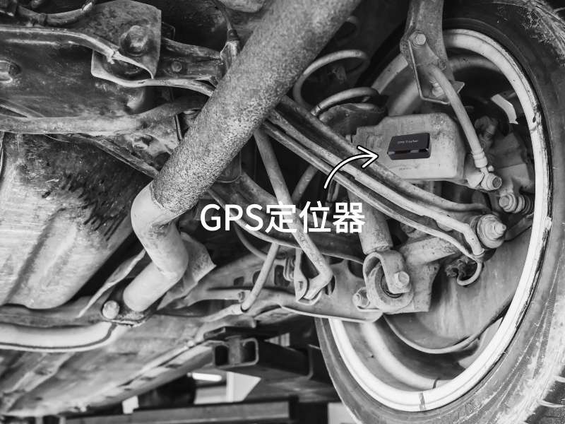 东阳出行隐私安全检测