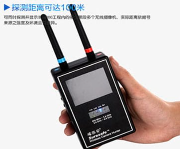 东阳手持式无线摄像头探测器